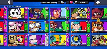 м банк чек фото: Аккаунт Brawl Stars Основное: - Путь к славе: 40 972 кубка - Уровень — 4
