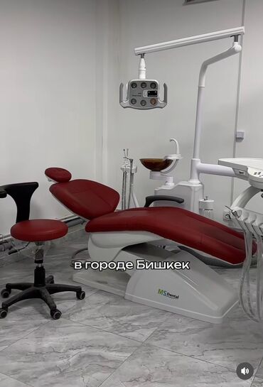 Медицинское оборудование: Стоматологическая установка MS Dental с удобным креслом и регулируемым