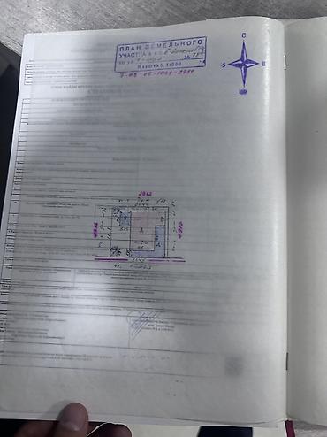 продаю дом рухий мурас 1: СРОчно военоантоновка кожомкул скуп сегодня надо продать собственник — 6