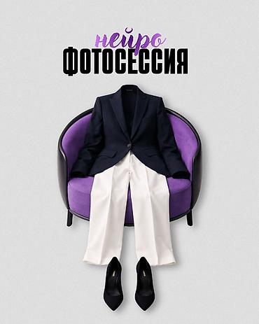 Фото- и видеосъёмка: Зачем ждать "подходящего момента" для фотосессии, если мы можем — 17