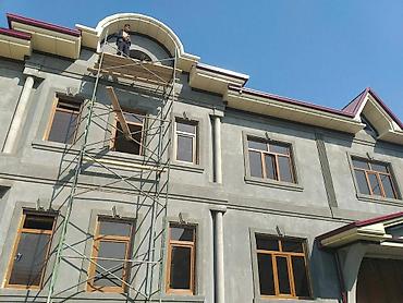 Фасадные работы: Фасадный декор | Сайдинг 3-5 лет опыта — 9