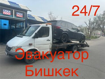 Эвакуаторы: С лебедкой