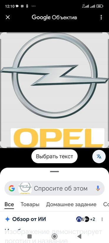 бампер опель зафира: Продаю,на запчасти,на Опель моторы,коробки