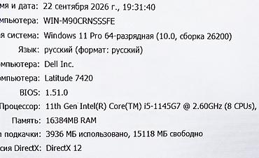 mx 4: Для программирования, Б/у, Intel Core i5 — 5