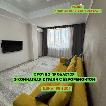 Продажа квартир: 2 комнаты, 53 м², Элитка, 7 этаж, Дизайнерский ремонт