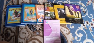 Книги, журналы, CD, DVD: Продаю книги состояние очень хорошее Математика 5 и 6 класс по 100