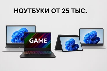 игровой ноутбук asus: Ноутбук, Asus, 24 ГБ ОЗУ, Intel Core i5, 15.6 ", Б/у, Для работы, учебы, память NVMe SSD
