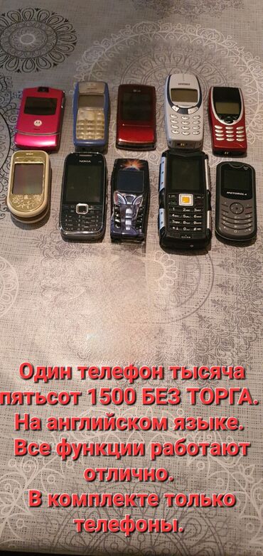 �������������� �� 5 �������� �� �������������� в Кыргызстан | Samsung: Телефоны для связи - ORIGINAL . Телефоны на английском и русском