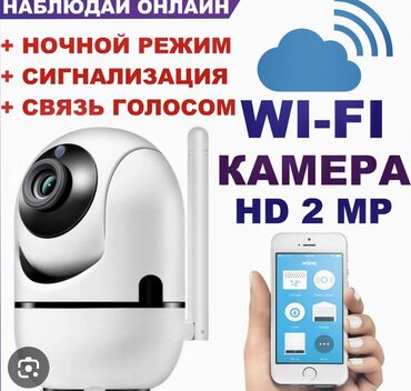 Установка систем наблюдения и безопасности: Камеры установка и продажа