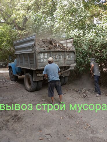 ссср метал: Предоставляем услуги по вывозу строительного мусора самосвалом ЗИЛ