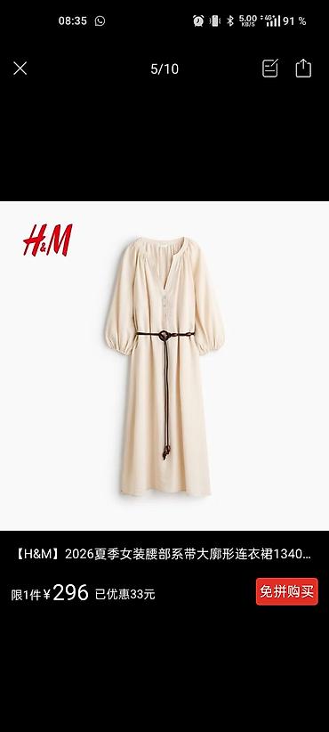 vero moda: Платье H&M, летняя коллекция 2026 размер М, подойдет на 48-50 - — 2