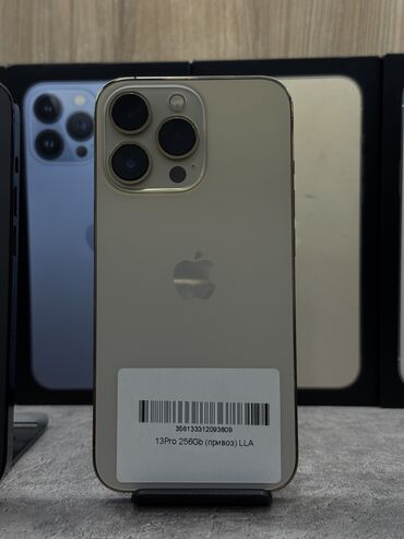 Apple iPhone: IPhone 13 Pro, Б/у, 256 ГБ, Золотой, Защитное стекло, 100 %