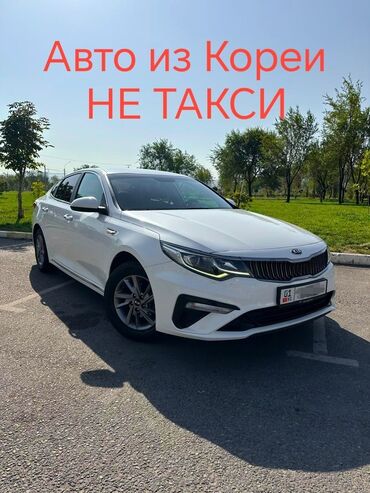 Kia: Kia K5: 2018 г., 2 л, Автомат, Газ, Седан