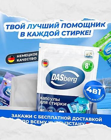сухой салфетка: Подгузники Одноразовые — 6