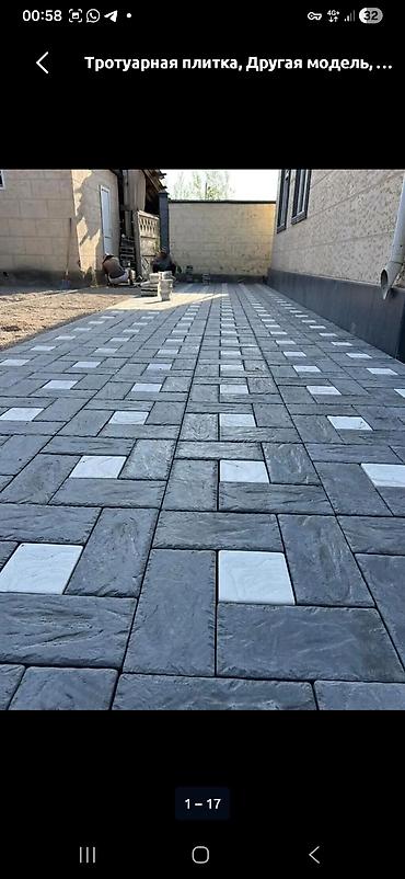 Укладка плитки: Больше 6 лет опыта — 14