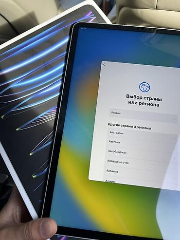 ноутбук эпл цена бишкек: Apple iPad Pro М2 12.9" (серебристый), серия с прямыми гранями и — 2