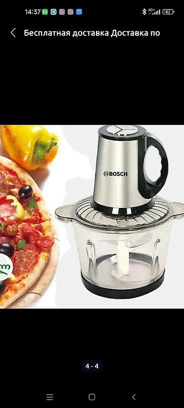 bosch: Блендер, миксер, Новый, Самовывоз, Бесплатная доставка, Платная доставка — 3