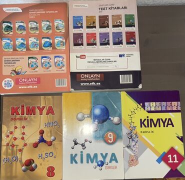 химия 7 класс: Химия 8 класс, 2023 год