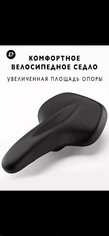 вело мобил: Продаю новое удобное с увеличенной площадкой велоседло "Rockbros" — 3