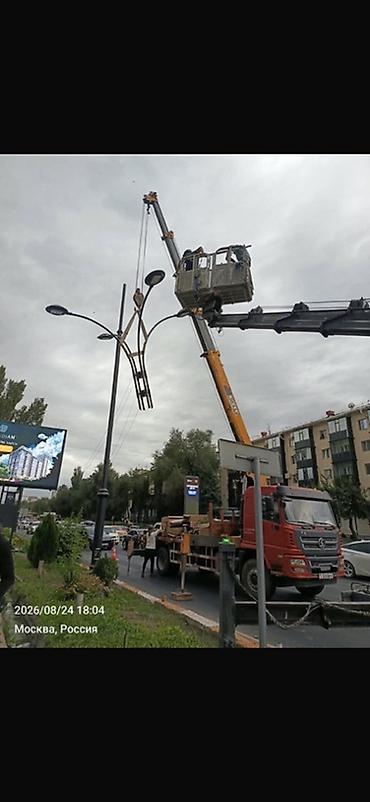 чип ключь: Монтаж и обслуживание уличного освещения с автовышкой и — 4