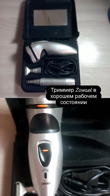 часы coros: Запонки Sarar - Классические квадратные запонки в минималистичном — 2