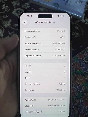 Apple iPhone: IPhone 15 Plus — розовый (Pink), 128 ГБ Ключевые характеристики: - — 7