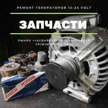 55 amg: Без выезда