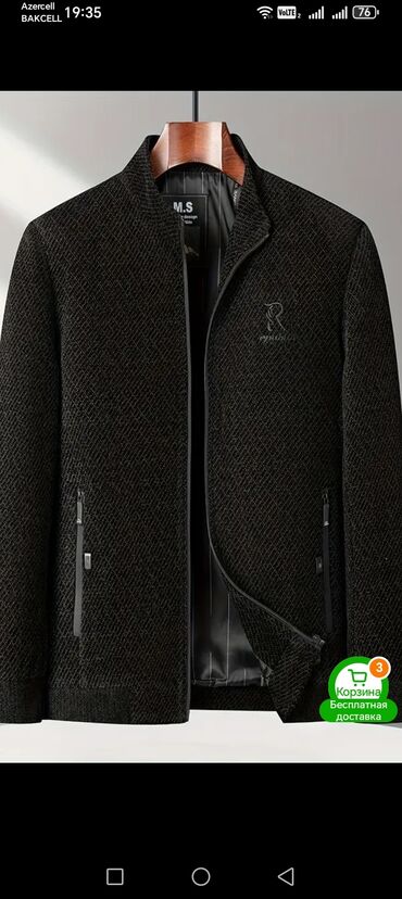 Kurtkalar: Kurtka — 12