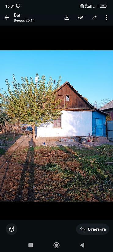 Сатылат Беловодск 2 школа жакта — 1