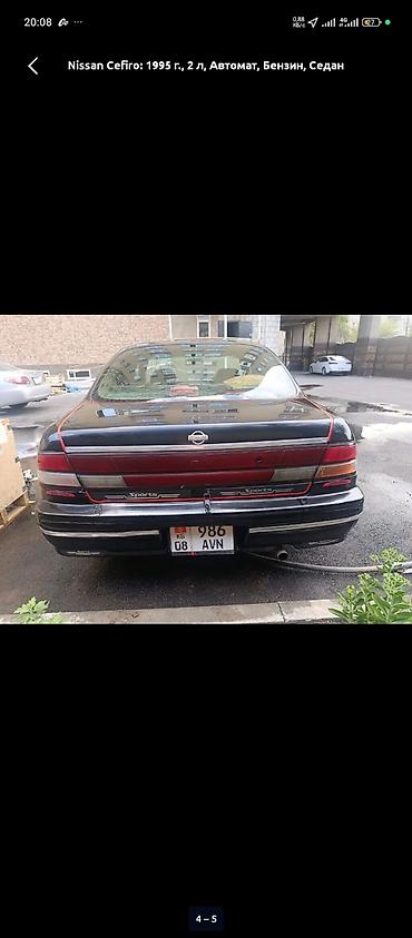 ram: Nissan Cefiro: 1995 г., 2 л, Автомат, Бензин, Седан — 3