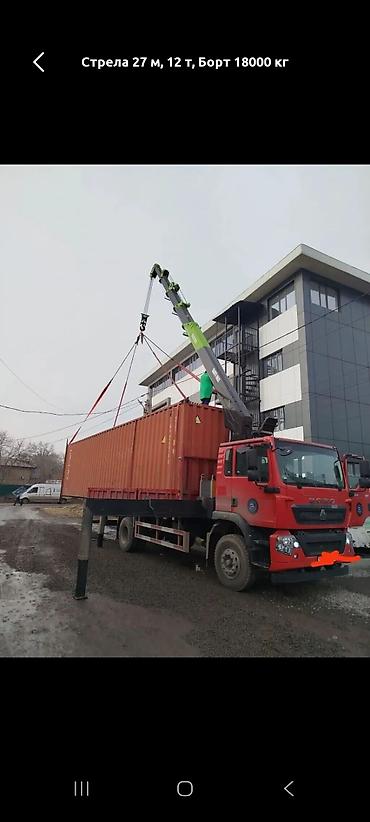 услуги кран манипулятора ош: Услуги кран манипулятор воровайка варавайка мини кран эвакуатор полем — 1