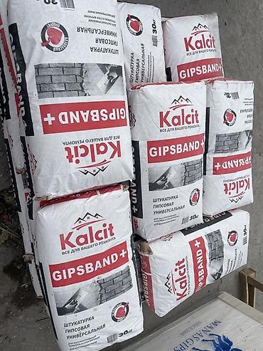 мешки: Штукатурка Kalcit, Гипсовая, Ручного нанесения, Универсальная — 1