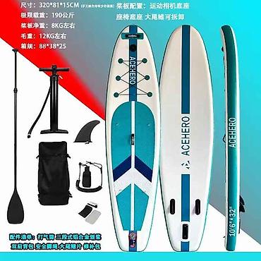 Лодки и комплектующие: Лодка, ПВХ — 6