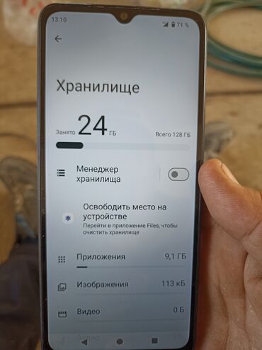 скупка не рабочий телефон: Смартфон с круглым модулем камеры и экраном с каплевидным вырезом под