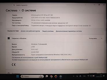 asus x 550 c: HP Envy x360 13-ay0/14-al seriyası konvertasiya olunan noutbuk Əsas — 6
