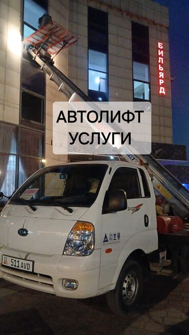 гидравлические домкраты: Автовышка | Стрела 25 м 250 т | Борт 250 кг