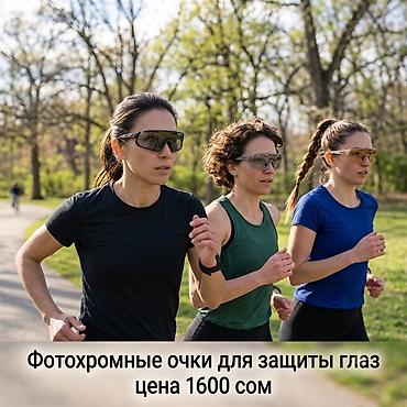 rayben meta: Фотохромные спортивные очки KAPVOE - Линзы с фотохромным покрытием — 3