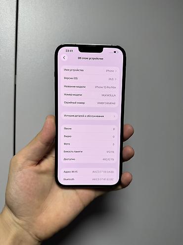 макс: IPhone 13 Pro Max, Б/у, 512 ГБ, Графит, 81 % — 5