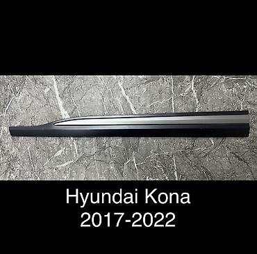 platform ok: Накладка на дверь Передняя левая Hyundai, Б/у, Оригинал — 1