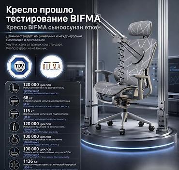 Офисные кресла: Офисное кресло, Новый, С колесиками, цвет - Бежевый, Бесплатная доставка — 6