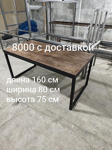матовая: Стол в индустриальном стиле - Размеры: длина 160 см, ширина 80 см — 2