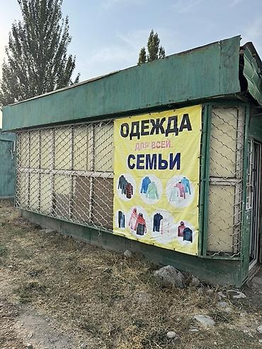 сдам киоск в аренду: Сдаю‼️‼️Торговый киоск (павильон) Можно открыть как Салон так и — 5