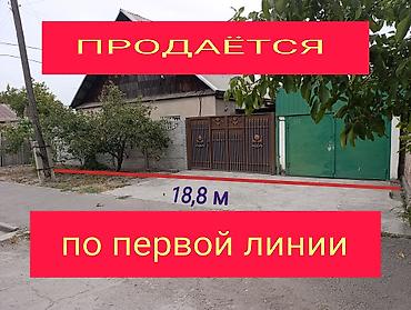 4 комнаты, 65 м², 5 соток, Бишкек, Восточный (старый) автовокзал Риэлтор
