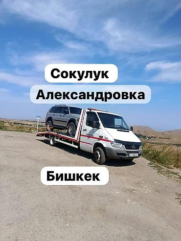 транс: С лебедкой, С манипулятором, Со сдвижной платформой — 1