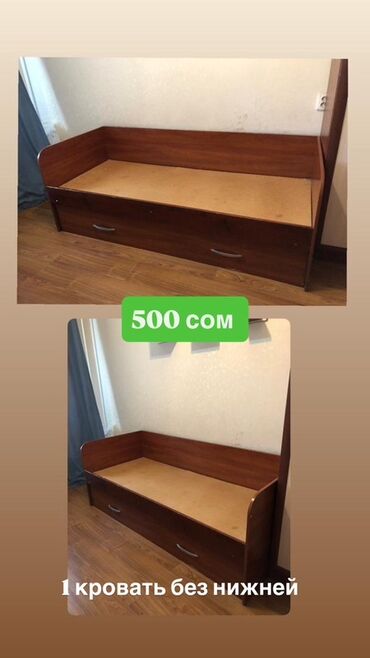 детская кровать с комодом: Срочно продаю со скидкой в связи с переездом Универсальная деревянная