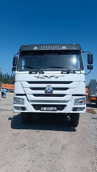 Грузовик, Howo, Стандарт, Б/у