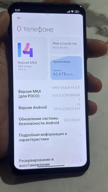 телефоны 1000сом: Poco M3 Pro, Колдонулган, 64 ГБ, түсү - Кара, 2 SIM