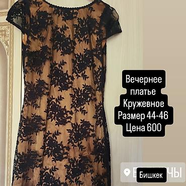 Халаты: РАЗГРУЗКА ГАРДЕРОБА от 100 сом 1) Спортивный пиджак - Цвет: чёрный, на — 8