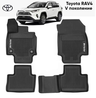 e39 салон: РОДНЫЕ Всесезонные Полики в салон/All Weather Floor Mats TOYOTA RAV4