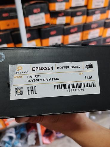 Тормозные колодки EP Brake Pads EPN8254 (KD1758, D5060) -
